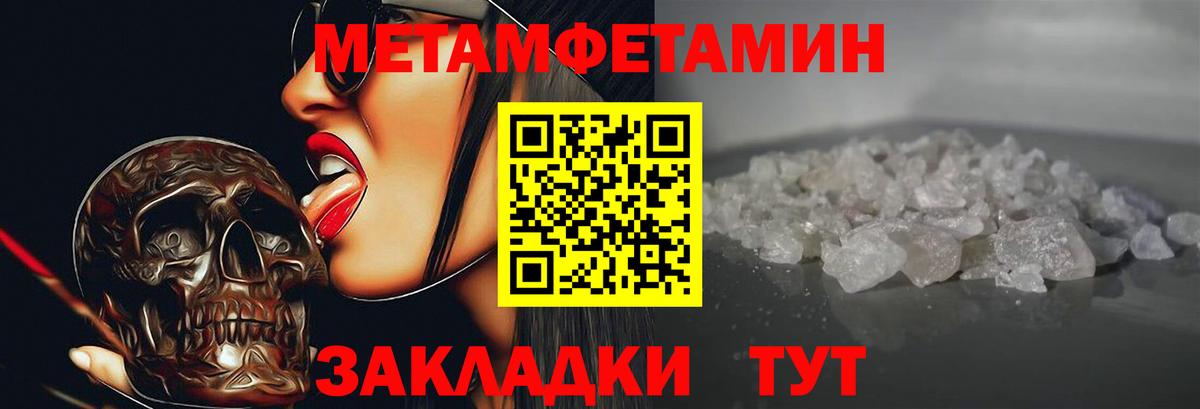 Ростов-на-Дону  АМФ Розовый  АМФ  Амфетамин  Вход с VPN 