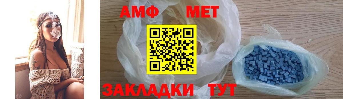 Амфетамин Розовый Ростов-на-Дону