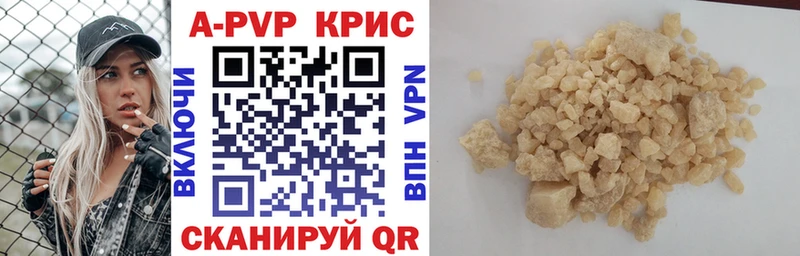 Alpha PVP СК КРИС наркота Ростов-на-Дону