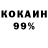 Amphetamine Розовый Red Flaman