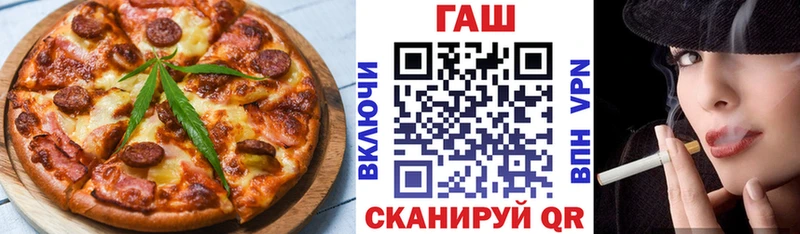 Еда ТГК марихуана  Ростов-на-Дону 