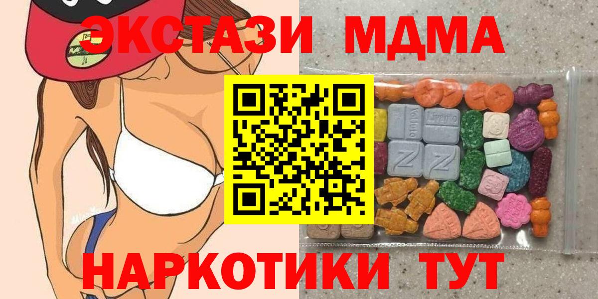 Экстази Дубай  Вход с VPN  Экстази  мега онион  Ростов-на-Дону 