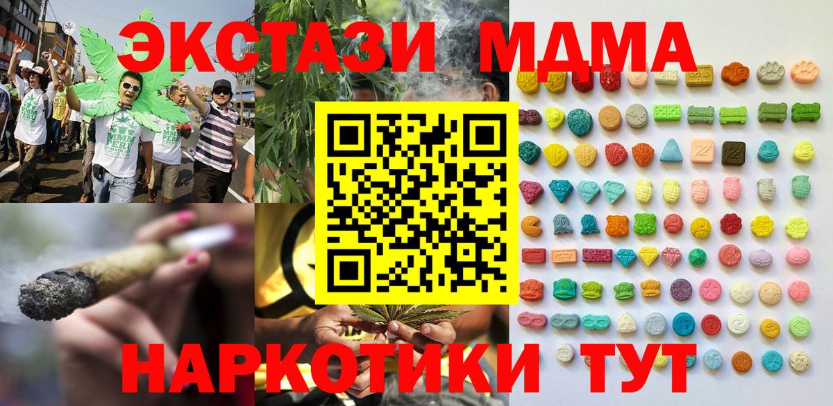 ЭКСТАЗИ 300 mg Ростов-на-Дону