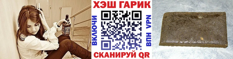 ГАШИШ Cannabis купить наркоту Ростов-на-Дону