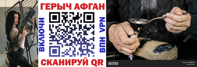 shop формула  Ростов-на-Дону  Героин белый 