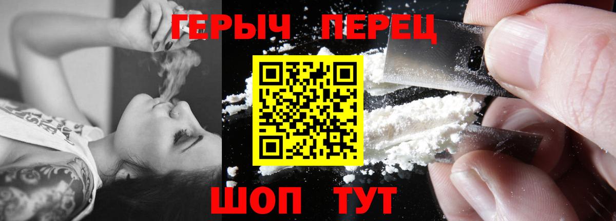 Героин Афган Ростов-на-Дону