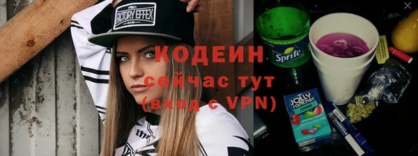 мяу мяу кристалл Абаза