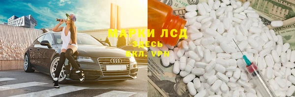 2c-b Абдулино