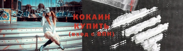 спайс Абинск