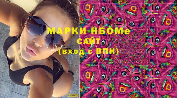 2c-b Абдулино