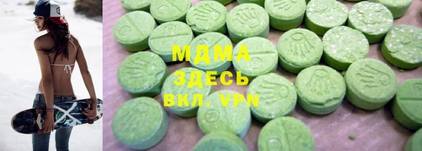 мяу мяу кристалл Абаза