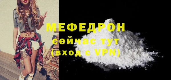 2c-b Абдулино