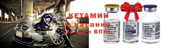 мяу мяу кристалл Абаза