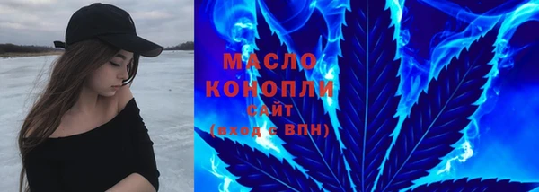 2c-b Абдулино