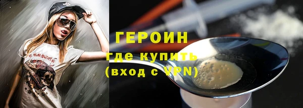 спайс Абинск