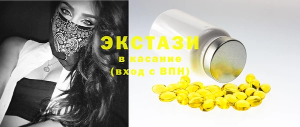 2c-b Абдулино