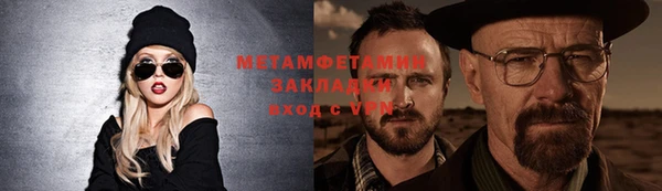 2c-b Абдулино