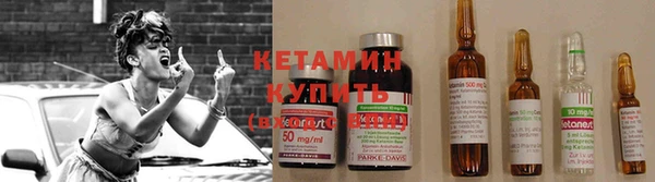 2c-b Абдулино