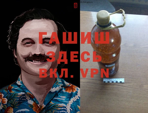мяу мяу кристалл Абаза