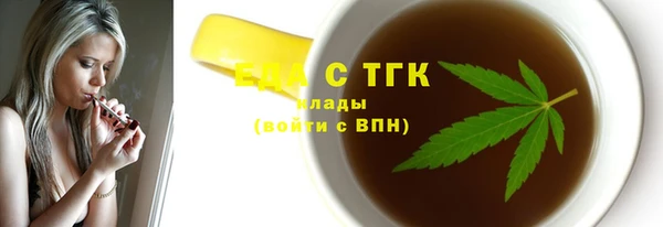 2c-b Абдулино