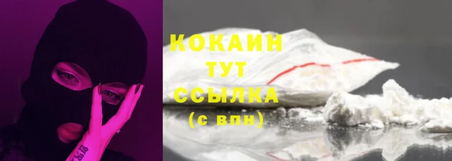 мяу мяу кристалл Абаза