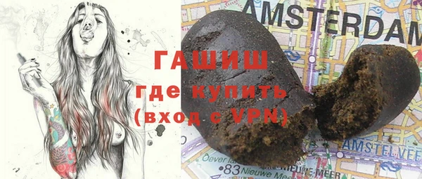 спайс Абинск