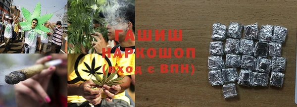 мяу мяу кристалл Абаза