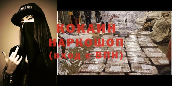 мяу мяу кристалл Абаза