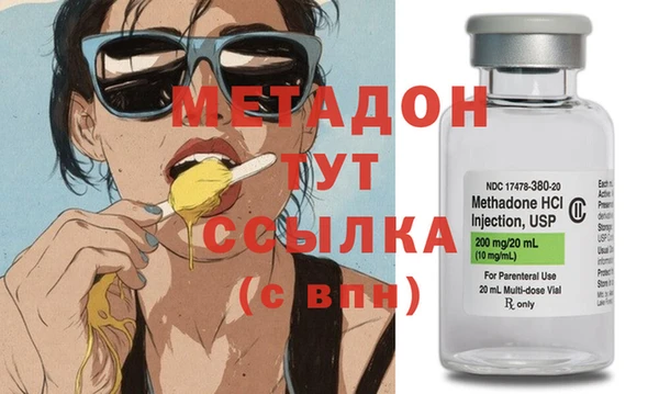 мяу мяу кристалл Абаза