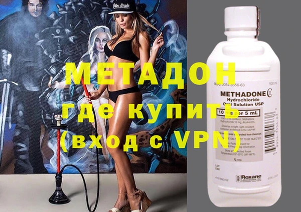 спайс Абинск