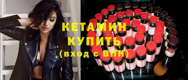 мяу мяу кристалл Абаза