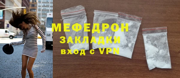 мяу мяу кристалл Абаза
