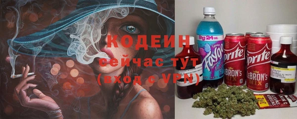 2c-b Абдулино