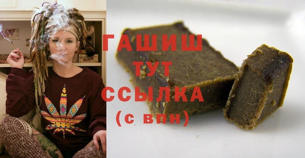 2c-b Абдулино