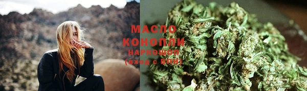 мяу мяу кристалл Абаза
