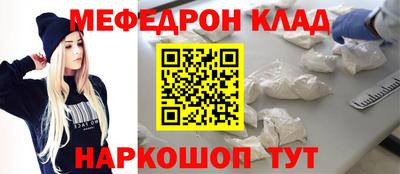 тгк Пыть-Ях