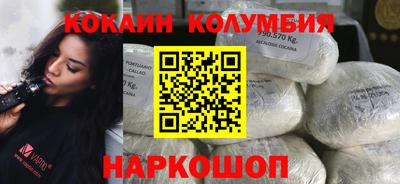 марки nbome Пушкино