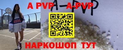 МДМА Пугачёв