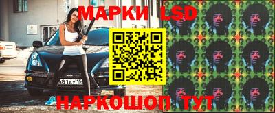 марки nbome Пушкино