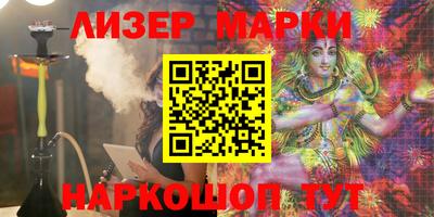 марки nbome Пушкино