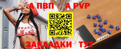 марки nbome Пушкино