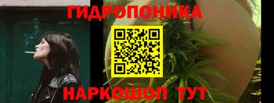 марки nbome Пушкино