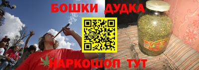 марки nbome Пушкино