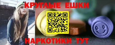 МДМА Пугачёв