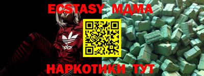 марки nbome Пушкино