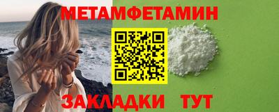 МДМА Пугачёв