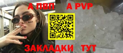МДМА Пугачёв