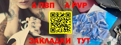 тгк Пыть-Ях