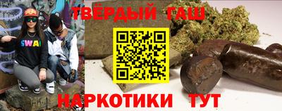марки nbome Пушкино