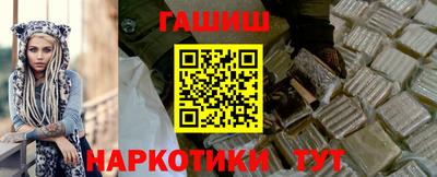 марки nbome Пушкино